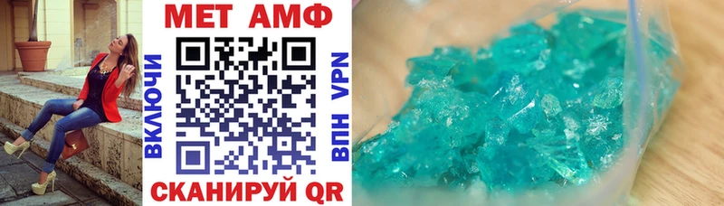 Амфетамин 98%  Белёв 