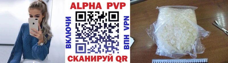 ОМГ ОМГ онион  Белёв  Alpha-PVP кристаллы 