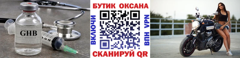 Бутират BDO 33%  ссылка на мегу онион  маркетплейс как зайти  Белёв 