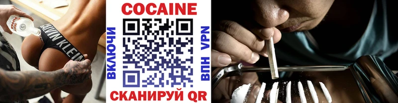 где найти   Белёв  COCAIN Эквадор 