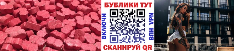 купить цена kraken ТОР Экстази MDMA Белёв