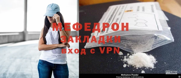 скорость mdpv Балабаново
