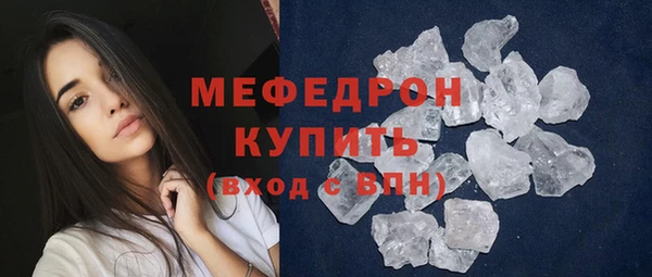 скорость mdpv Балабаново