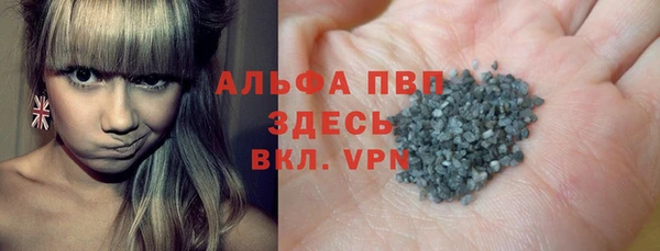 скорость mdpv Балабаново