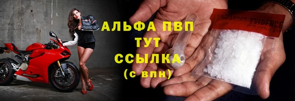 скорость mdpv Балабаново