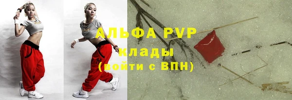 скорость mdpv Балабаново