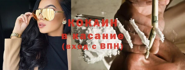 спиды Балахна