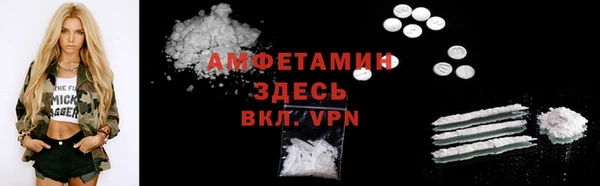 скорость mdpv Балабаново
