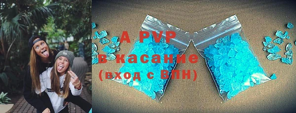 спиды Балахна
