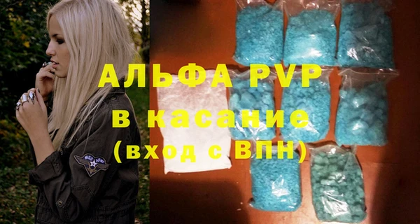 скорость mdpv Балабаново