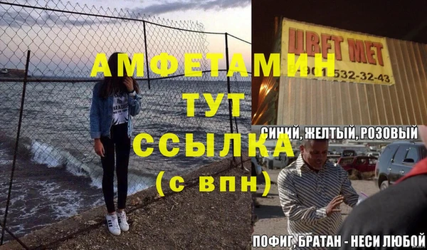 меф Баксан