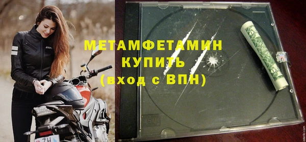 спиды Балахна