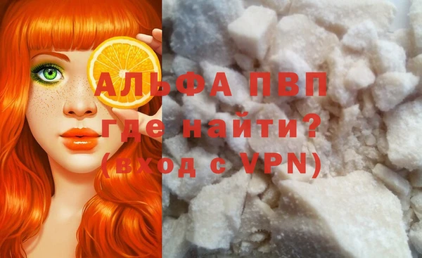 спиды Балахна