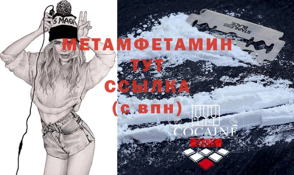 меф Баксан