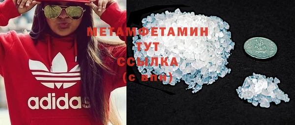 меф Баксан