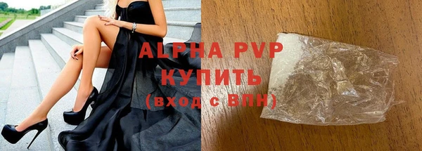 скорость mdpv Балабаново