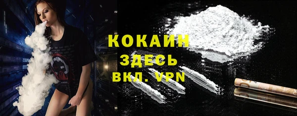 спиды Балахна
