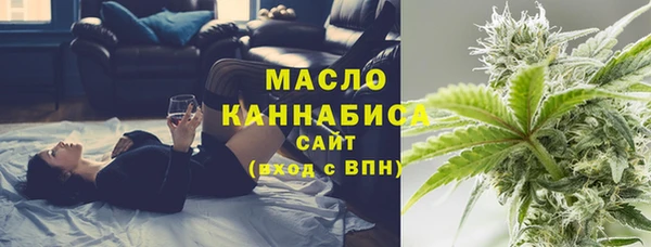 спиды Балахна