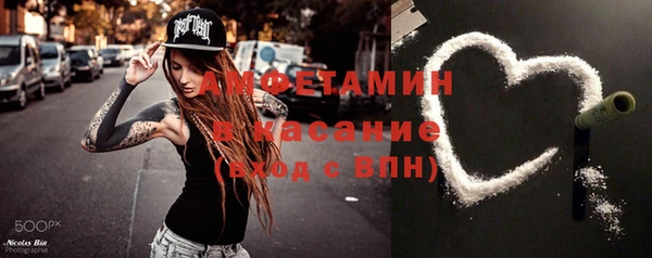 спиды Балахна