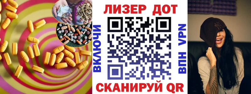 MEGA маркетплейс  продажа наркотиков  Белёв  LSD-25 экстази кислота 