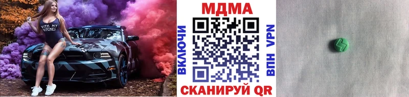 маркетплейс клад  магазин продажи   Белёв  MDMA Molly  mega рабочий сайт 