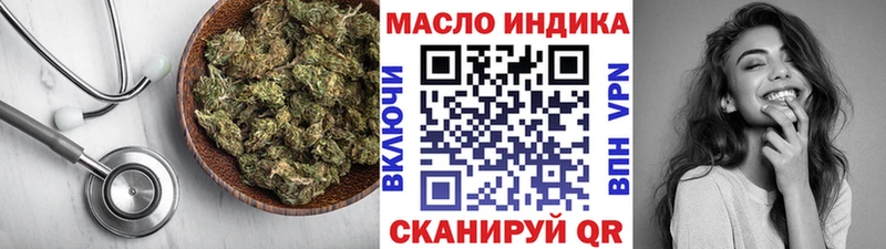 кракен сайт  Белёв  Дистиллят ТГК вейп  купить наркотик 