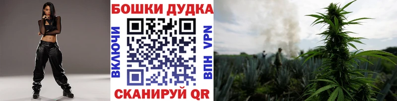 МАРИХУАНА индика  Белёв 
